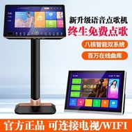 新款智能语音家庭KTV点歌机触摸屏一体机家用点歌台卡拉OK点唱机New Smart Voice Home KTV Song Ordering Machine Touch20240724