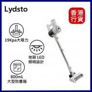 Lydsto - V9 手提無線吸塵機｜吸塵機｜手提吸塵機 #YM-V9-W03