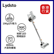 Lydsto - V9 手提無線吸塵機｜吸塵機｜手提吸塵機 #YM-V9-W03