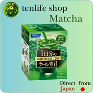 【 FANCL 】 FANCL Green Juice [Direct from Japan]