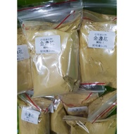 F29-Calendula Powder (For Soap Only)