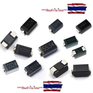 Diode 1N4001 1N4007 SS14 SS34 SS36 SS54