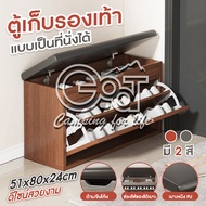 Fast Delivery Wooden Shoe Cabinet Rack With Lid It Can Be Used As A Seat Size 24x80x51 cm.