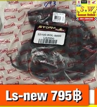 สายไฟชุด ls125 มีให้เลือกทั้งรุ่นเก่า เเละให้ เลือกตามรถลูกค้าได้เลยคะ