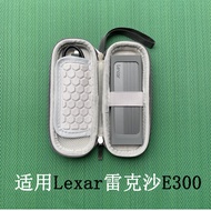 Shock-Resistant Bag Suitable for Lexar Lexar E300/E350/E6 Mobile Solid State Drive Case Shock-Resist
