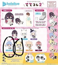 賣或 交換 Hololive 牽手公仔 拖手公仔 兔田 佩克拉 usada pekora 角卷綿芽 tsunomaki watane