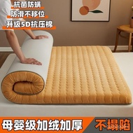 HBUA People love itMilk Fiber Thickened Mattress Household Mattress Foldable Mattress Dormitory Sponge Mat Tatami to Put