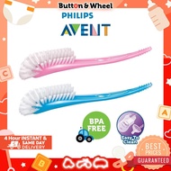 Avent Bottle & Teat Brush
