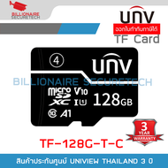 UNIVIEW UNV TF-32G/64G/128G/256G-T-C : Micro SD Card A1 V10 Class10 เมมโมรี่การ์ดสำหรับกล้องวงจรปิด 
