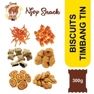 300g BISKUT TIMBANG TIN (HALAL) DIAN TA / HOO HING LEE