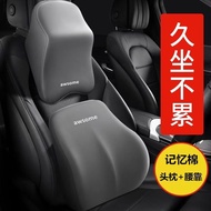 ST/🧿Automotive Headrest Car Cervical Pillow Neck Pillow Car Memory Foam Neck Pillow Neck Pillow Car Support Car Mats Sea