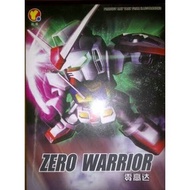 SD (333) O Gundam / Zero Warrior [QY]