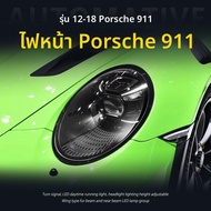 Antares | ไฟหน้า LED Laser Matrix แบบใหม่