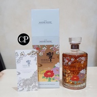 Hibiki Harmony Limited