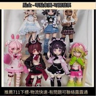 正版自由主張電子萌寵12分bjd盲盒可動人偶娃娃潮玩擺件手辦禮物