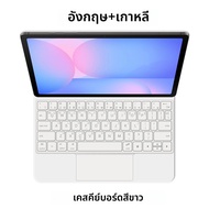 Magic KeyboardสําหรับSamsung Galaxy Tab S10 FE 10.9 "2025 SM-X520 X526Bสมาร์ทBook Case Folioทัชแพดคี