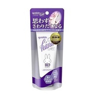 💥數量限定✨Miffy包裝‼️❤️Yuskin Hana高效保濕長效滋潤護手霜 💕