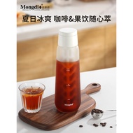 Mongdio Coffee Cold Brew Pot Cold Brew Cup Cold Brew Pot Cold Brew Coffee Pot Large Capacity Cold Br