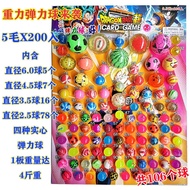 5 Mao 2 Lottery Solid Bouncy Ball Jumping Ball Dragon Ball Lottery Toy Lottery Lottery School Mercha