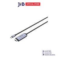 MONITOR CABLE (สายจอมอนิเตอร์) UNITEK V1423BGY01 - USB-C TO HDMI 8K CABLE 1.8M