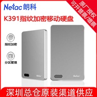 Langke Fingerprint Encrypted Metal Mobile Hard Disk K391 1T 2T High-Speed USB3.0 Computer Mobile Pho