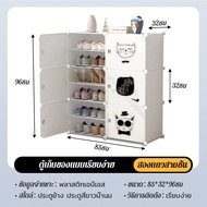 ORANGE【💥คุณสามารถวางรองเท้า 16-24 คู่】ตู้รองเท้า ชั้นวางรองเท้า กล่องเก็บของ กันฝุ่นและกันน้ำ ทนทาน พร้อมส่งจากไทย