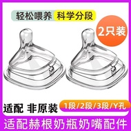 Suitable for hegen Pacifier Newborn Baby Bottle Pacifier hegen hegen Anti-colic Super Soft Silicone 