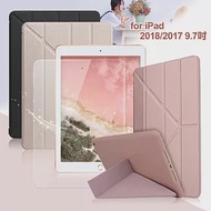 AISURE for iPad 9.7吋 2018/2017/Air/Air2/Pro 9.7吋 星光Y折可立保護套 + 9H鋼化玻璃貼 組合玫瑰金