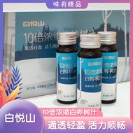 Gather Healthy Baiyueshan 10 Times Concentrated White Birch Juice 9.7