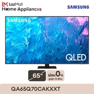 SAMSUNG QLED Smart TV (2023) 65 นิ้ว Q70C Series QA65Q70CAKXXT