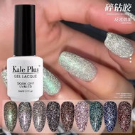 KALE Plus 8ml  UV GEL POLISH Soak-off UV LED Nail Polish/ Pengilat Kuku UV GEL / UV GEL 指甲油