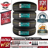 (บริดจสโตน) BRIDGESTONE ยางรถยนต์ 265/65R17 (ล้อขอบ17) รุ่น H/T 684 II 4 เส้น (ล๊อตใหม่กริ๊ปปี 2025)
