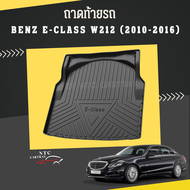 ถาดท้ายรถ Benz E-class E200,E300 (w212) รุ่นปี 2010-2016