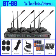 RAYHAYES Professional Wireless Microphone Desktop Gooseneck 4 PCS Mike Wireless Gooseneck Mic