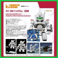 三上屋 預訂商品 【預訂日期至10/7/26】 Good Smile Company BRICKROID AV-98英格蘭姆1號機 : 機動警察 / GSC BRICKROID AV-98 Ingra
