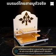 KAF Minimalist Buddha Shelf Gold Glass Modern Mu Line Beautiful Altar G1-AC-INTER
