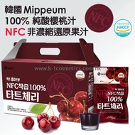 韓國 Mippeum NFC 酸櫻桃汁 2,100ml (70ml X 30包)