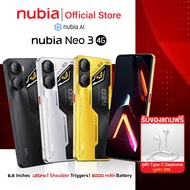 Nubia Neo 3 4G (8+128GB) เพิ่มแรมสูงสุด16GB - ปุ่ม L/R Game Space 3.0 l แบต6000mAh ชาร์จไว33W l จอ 6