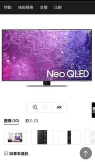 Samsung 50" Neo QLED 4K QN90C TV 電視機