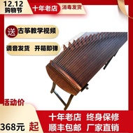 Rising Sales Guzheng Piano Exam Performance Portable Plain Surface Small Guzheng Children Beginner P
