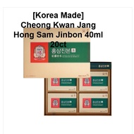 [Korea Made] Cheong Kwan Jang Red Hong Sam Jinbon 40ml x 20ct (Ginseng Tonic)