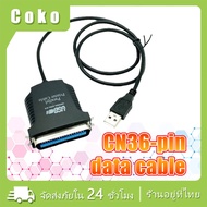 Length 0.8M printer cable usb to 1284 Type CN36 Pin Speed 12mbps Accessories