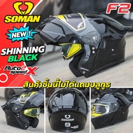 หมวกกันน็อค SOMAN F2 / SM955 ยกคาง ออฟชั่นครบ รองรับการติดตั้งบลูทูธ รุ่นใหม่ 2025