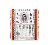 太和洞 - 太和洞久咳丸 – 6樽裝