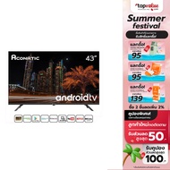[ทักแชทลดเพิ่ม]Aconatic Full HD Android TV 43 นิ้ว รุ่น 43HS600AN - รับประกัน 3 ปี