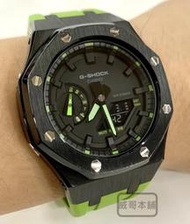 【威哥本舖】G-Shock 全新鋼殼膠帶改裝實品 GA-2100改裝 GA-2100-1A3 已改含錶（黑殼綠帶）