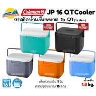 Coleman JP 16 QT Cooler Ice Bucket Coleman Cooler Box