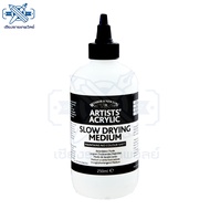 Winsor & Newton Artists Acrylic SLOW DRYING MEDIUM 250ML