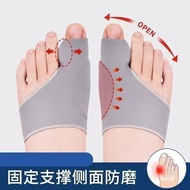 Silicone toe separator Medical grade thumb toe corrector Men and women wear shoes with big bones on硅