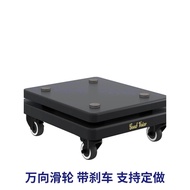 New Product Speaker Audio Paint Base Tray Bookshelf Box Base Plate Floor Box Subwoofer Shock Absorbe